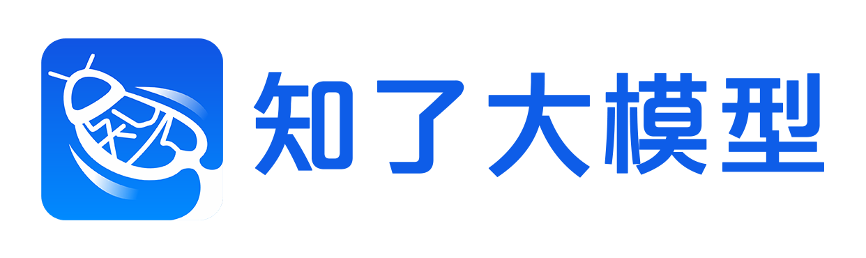 AI大模型